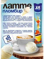 Кофе 3 в 1 растворимый ассорти набор 10 вкусов 20 шт