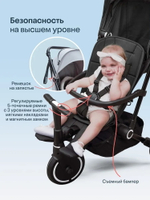 Трехколесный складной велосипед-коляска Smartrike Traveler Everest white