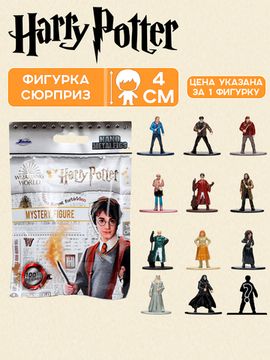 Фигурка Гарри Поттер Nano 1.65" Single Blind Bag in PDQ 064517