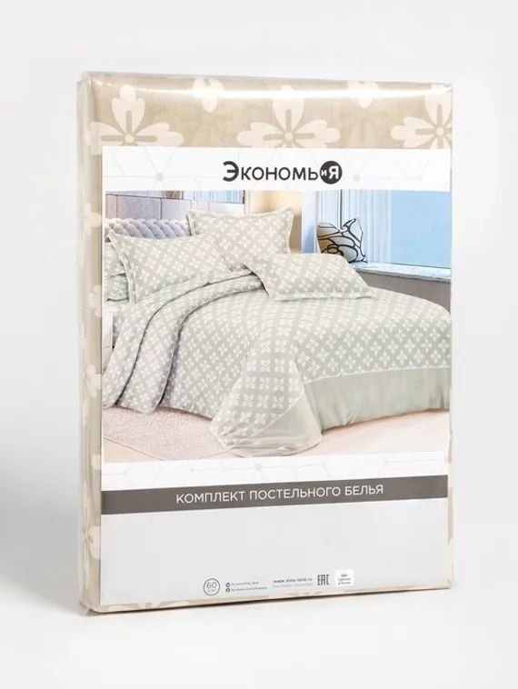Постельное бельё 1,5сп Экономь и Я «Цветок удачи» 143х215см, 145х214см, 50х70см-1 шт, 60 г/м2, микрофибра