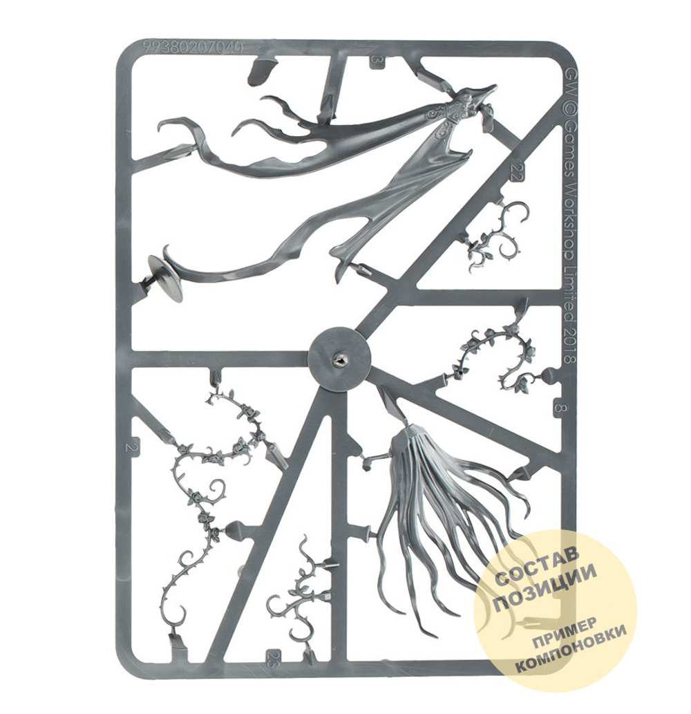 Lady Olynder, Mortarch of Grief