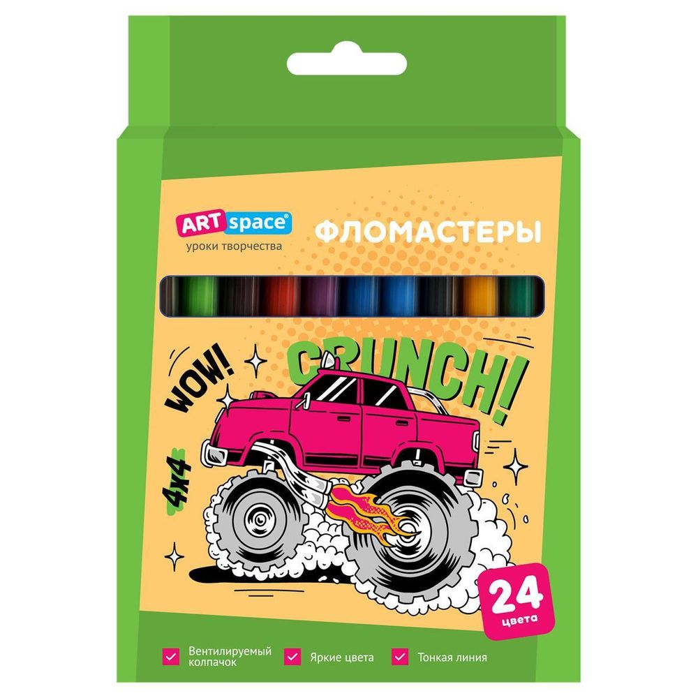 Фломастеры 24цв. &quot;Машинки&quot; смываемые (Спейс)