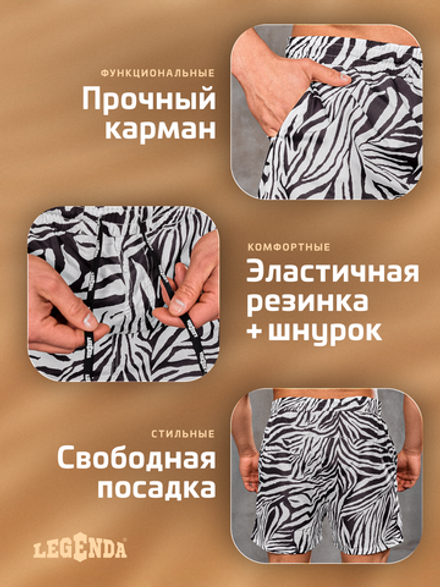 Шорты плавки LEGENDA укороченные черный, белый