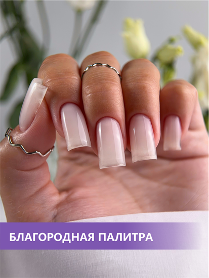 Камуфлирующая база ENIGMANIC PREMIUM series №06 15 мл.