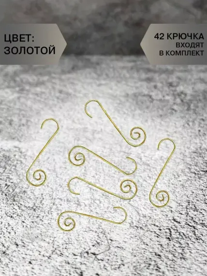 Набор стеклянных шаров Ягодный смузи 42 шт., Christmas DeLuxe (87165)