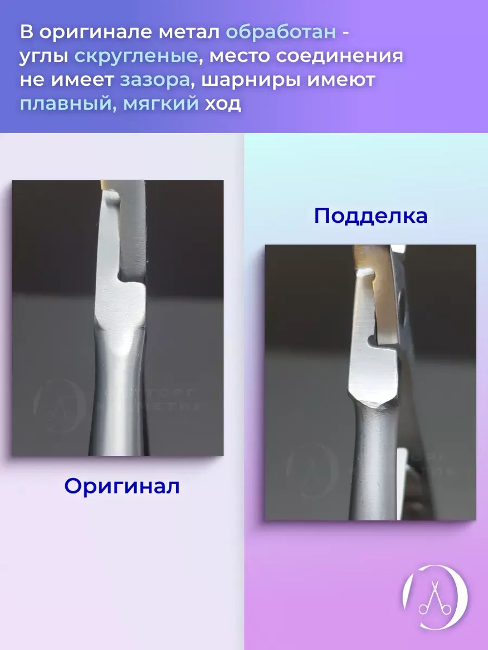 Кусачки профессиональные для кожи SMART 10 5 мм