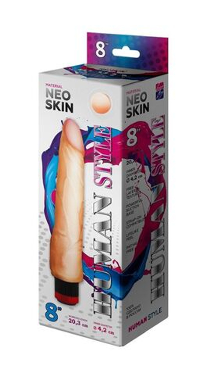 Вибромассажёр HUMAN STYLE 8 без мошонки - 20,3 см. (Цвет: телесный)