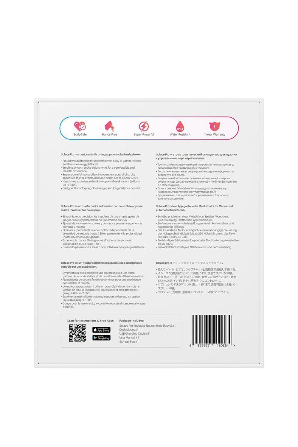 LOVENSE Solace PRO - Мастурбатор реалистичный