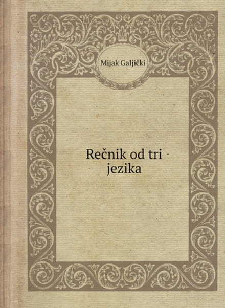 Rečnik od tri jezika | Mijak Galjički