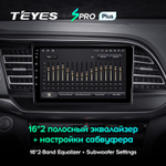 Teyes SPRO Plus 9" для Hyundai Elantra 2018-2020