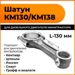 TA-019-KM130138