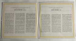 Винтажная виниловая пластинка LP Иегуди Менухин, Скрипка Yehudi Menuhin (СССР 1983)