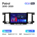 Teyes CC2 Plus 9" для Nissan Patrol 6 2010-2020