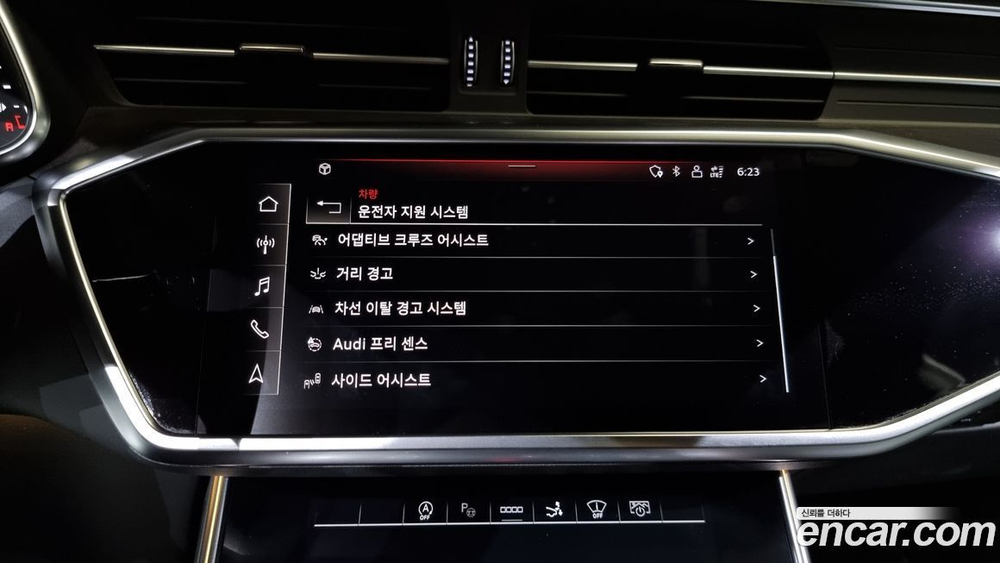 Audi A7 (4K) 55 TFSI Quattro Premium (12.2020)