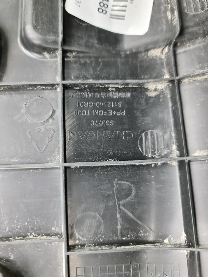 Дефлектор правый Changan Uni-K (2020-н.в.)