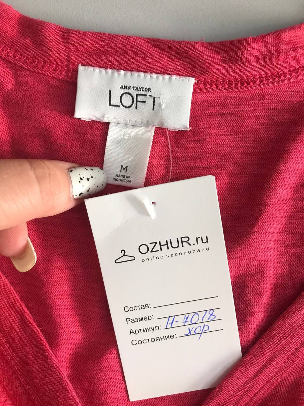 Платье Ann Taylor повседневное, маркировка М, визуально на 46 размер
