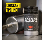 РЕМЕТАЛЛИЗАНТ RESURS Д/МЕХ.ТРАНСМИССИИ 50Г ПЛАСТ.ФЛАКОН ВМП_4501
