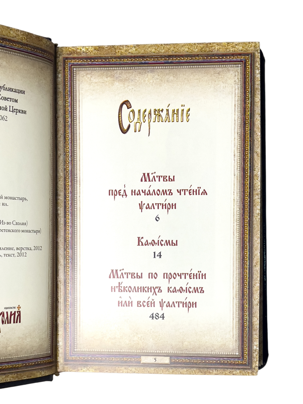 IMG_9043-PhotoRoom.png-PhotoRoom