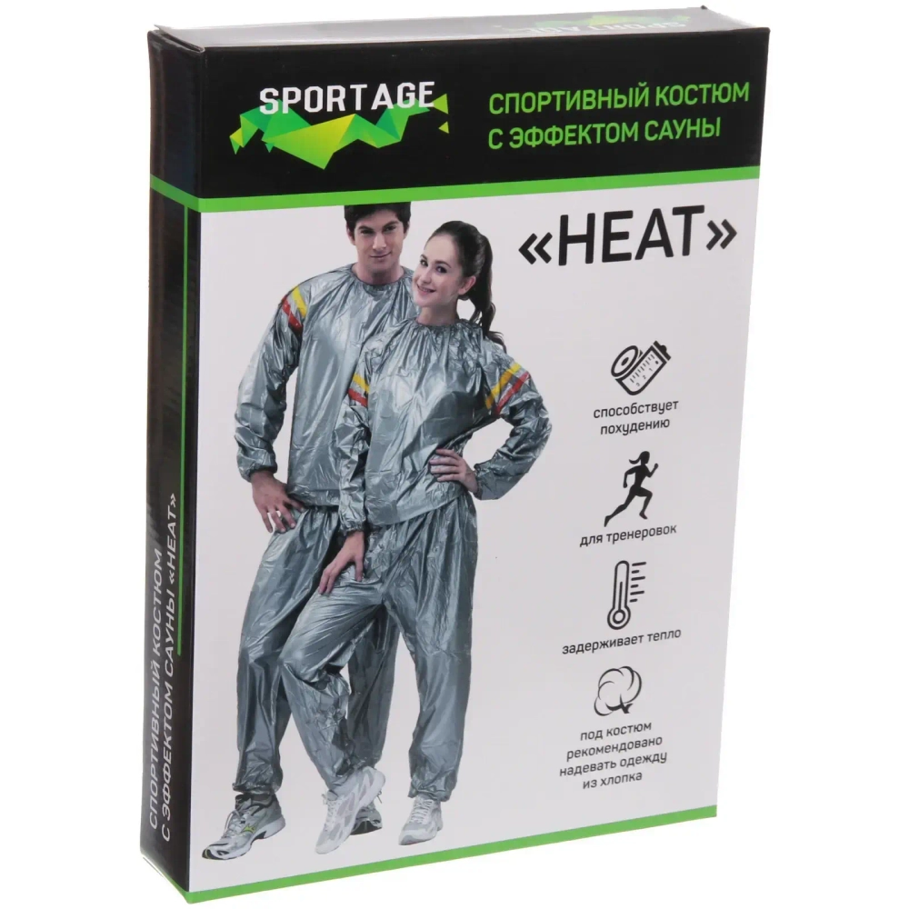 Костюм для похудения «Heat», размер XL