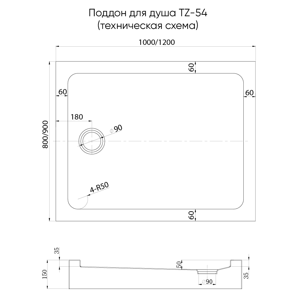 Душевой поддон прямоугольный Veconi Tezeo Acrylic TZ-54, 1000x900x150, акрил, белый