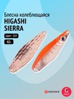 Блесна колеблющаяся HIGASHI Sierra 40g#102