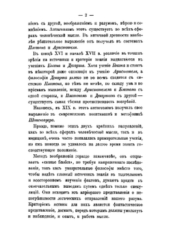 Большие операции в истории хирургии | Лахтин Михаил Юрьевич