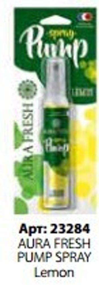 Аром-р AURA FRESH PUMP SPRAY Lemon кор.-20шт