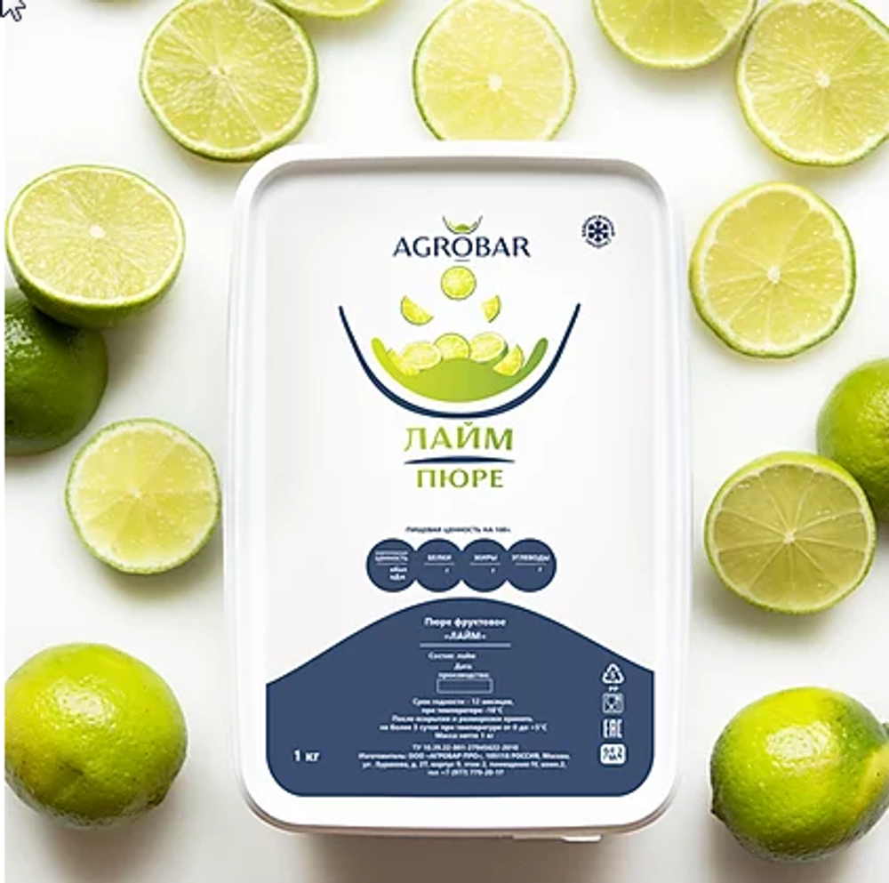 Пюре замороженное Лайм АГРОБАР (1 кг)