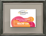 Рамка 15x30 для постера и фотографий RPS0090360-06