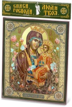 Икона БМ "Неувядаемый цвет", вид 2, 15х18 на МДФ-6