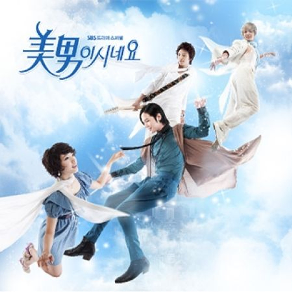 Альбом ANJELL SBS Drama OST PART 2