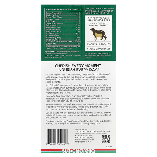 Sun Chlorella, Sun Pet Treats ™, хлорелла и элеутерококк, для собак и кошек, 120 таблеток