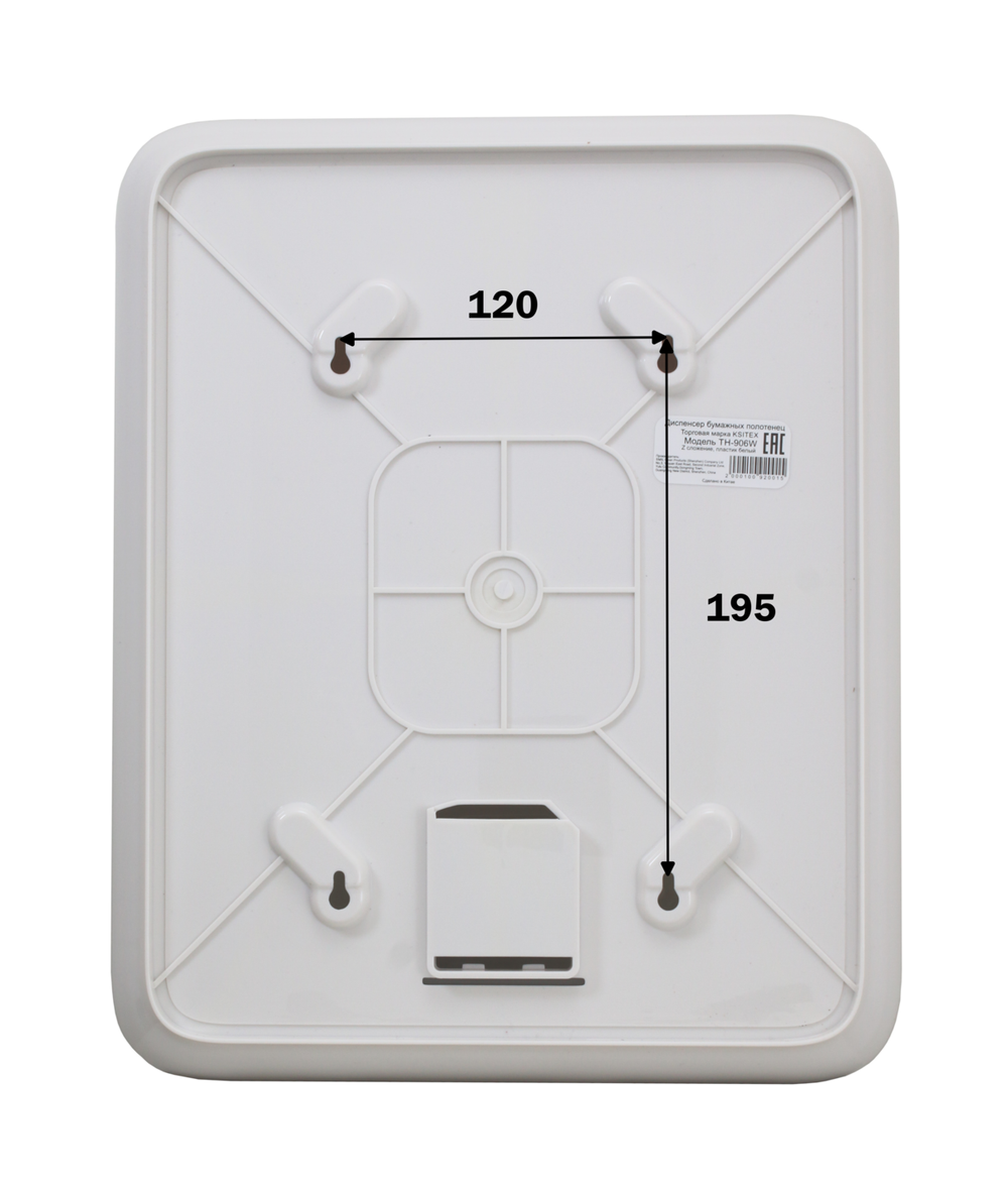 Диспенсер бумажных полотенец Ksitex TH-906W