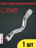 VPG2222A инф.