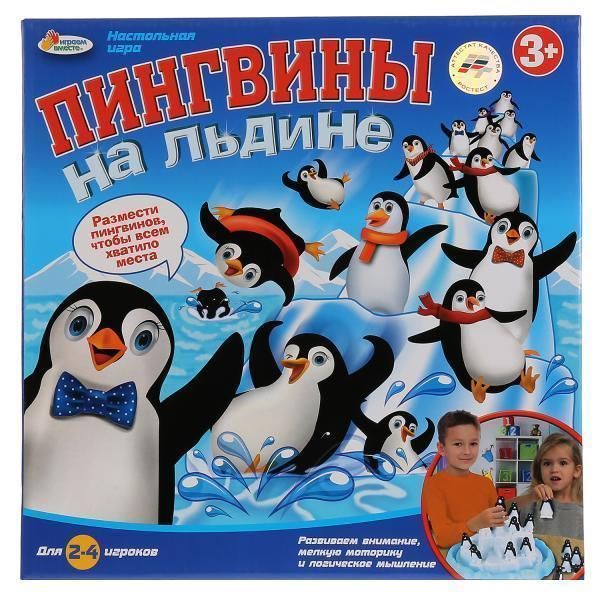 Игра настольная &quot;Играем вместе&quot; b1024081-r