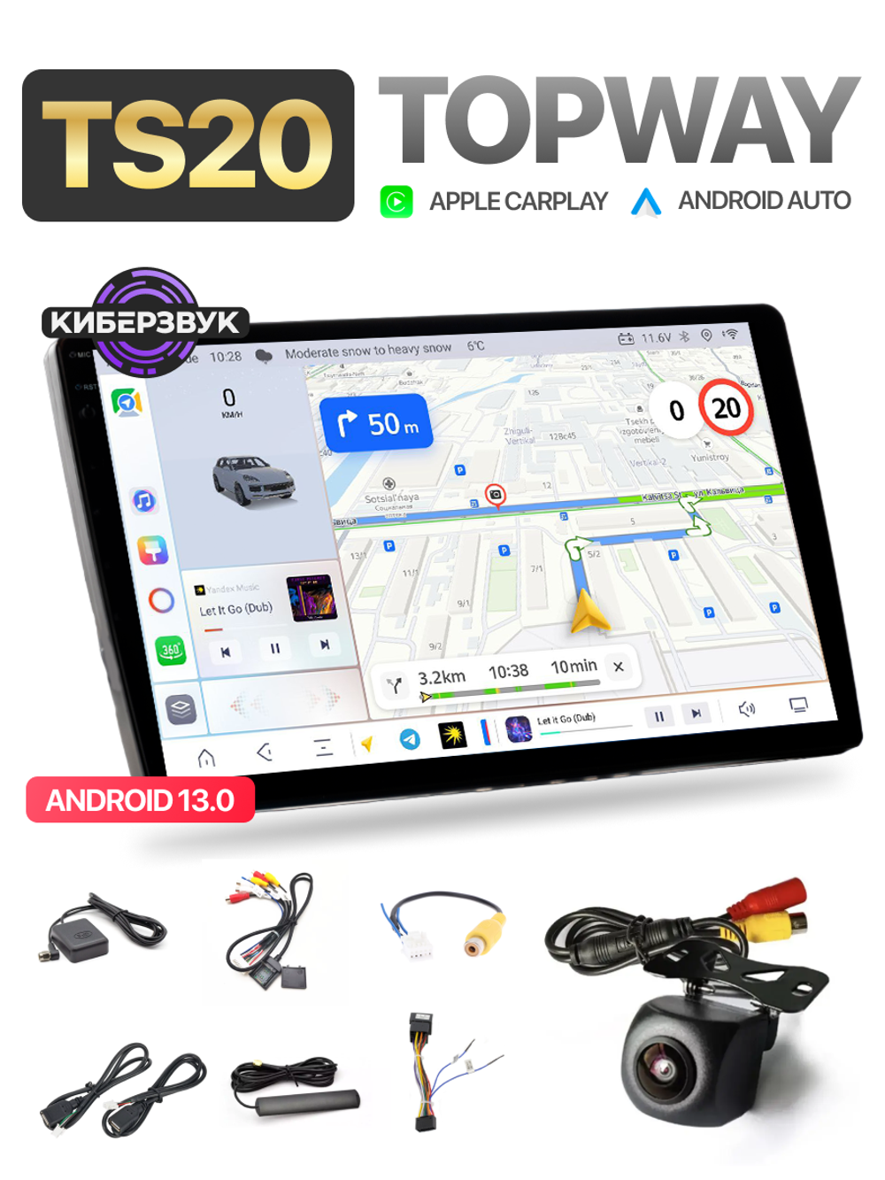 Автомагнитола TS20 2K