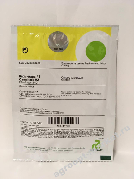 Карминара F1 семена огурца партенокарпического – фото 4