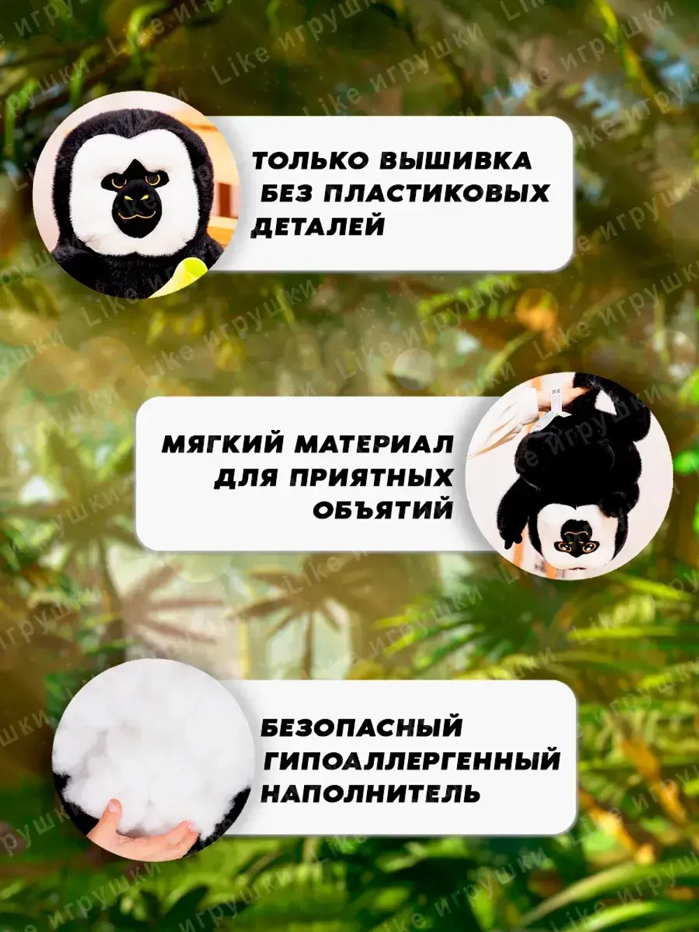 Мягкая игрушка обезьяна горилла с бананом плюшевая 35 см
