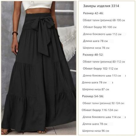 Брюки УК-3314-2 Fabrika Фото 2