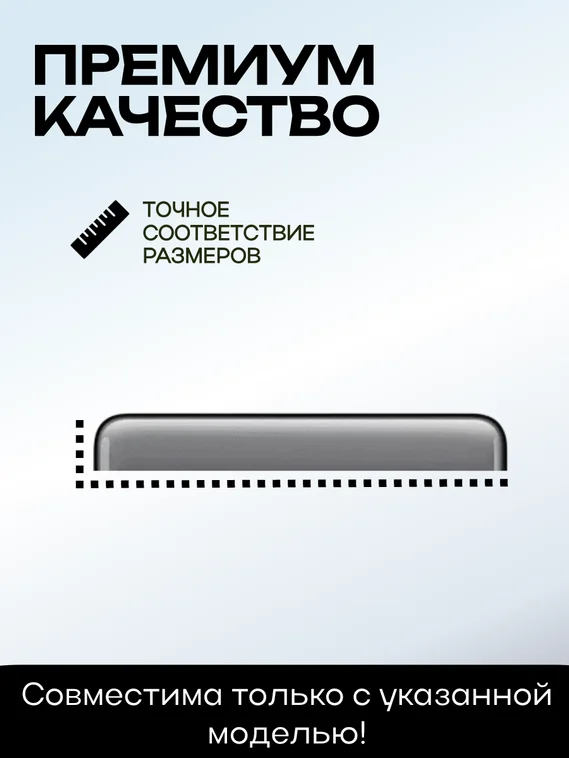 Верхняя крышка для Google Pixel 6a черная (Charcoal)