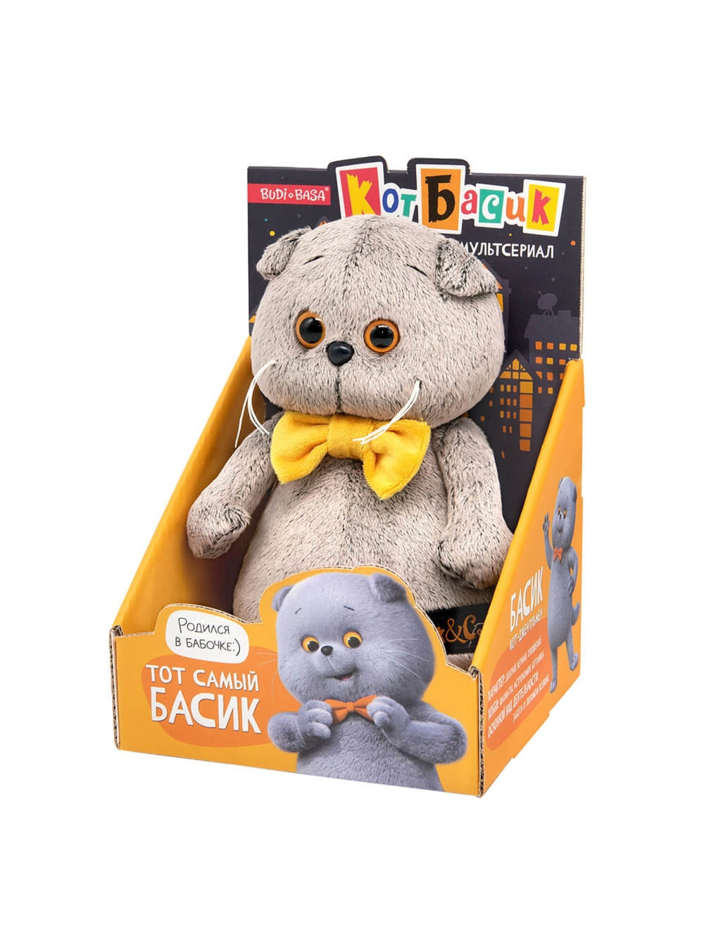 Мягкая игрушка Кот Басик в галстуке - бабочке 19 см Ksm19-001