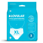 Трусы для роженец Lovular Hot Wind XL 3 шт
