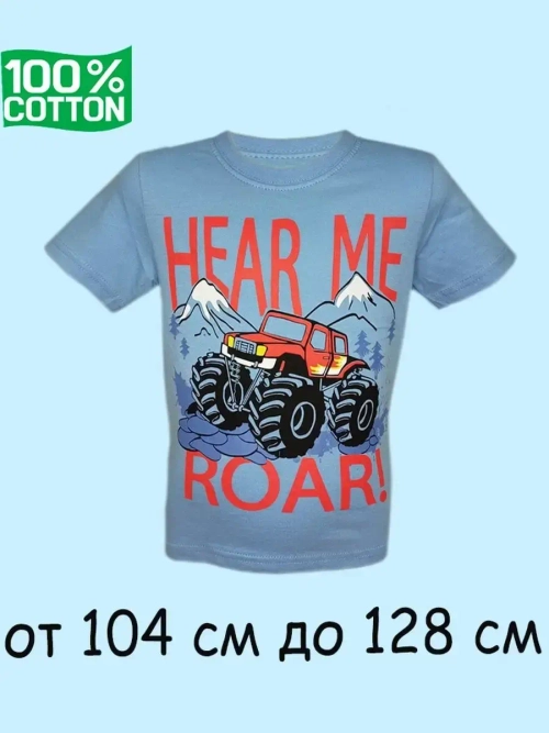 Футболка для садика и школы.1шт.мальчик