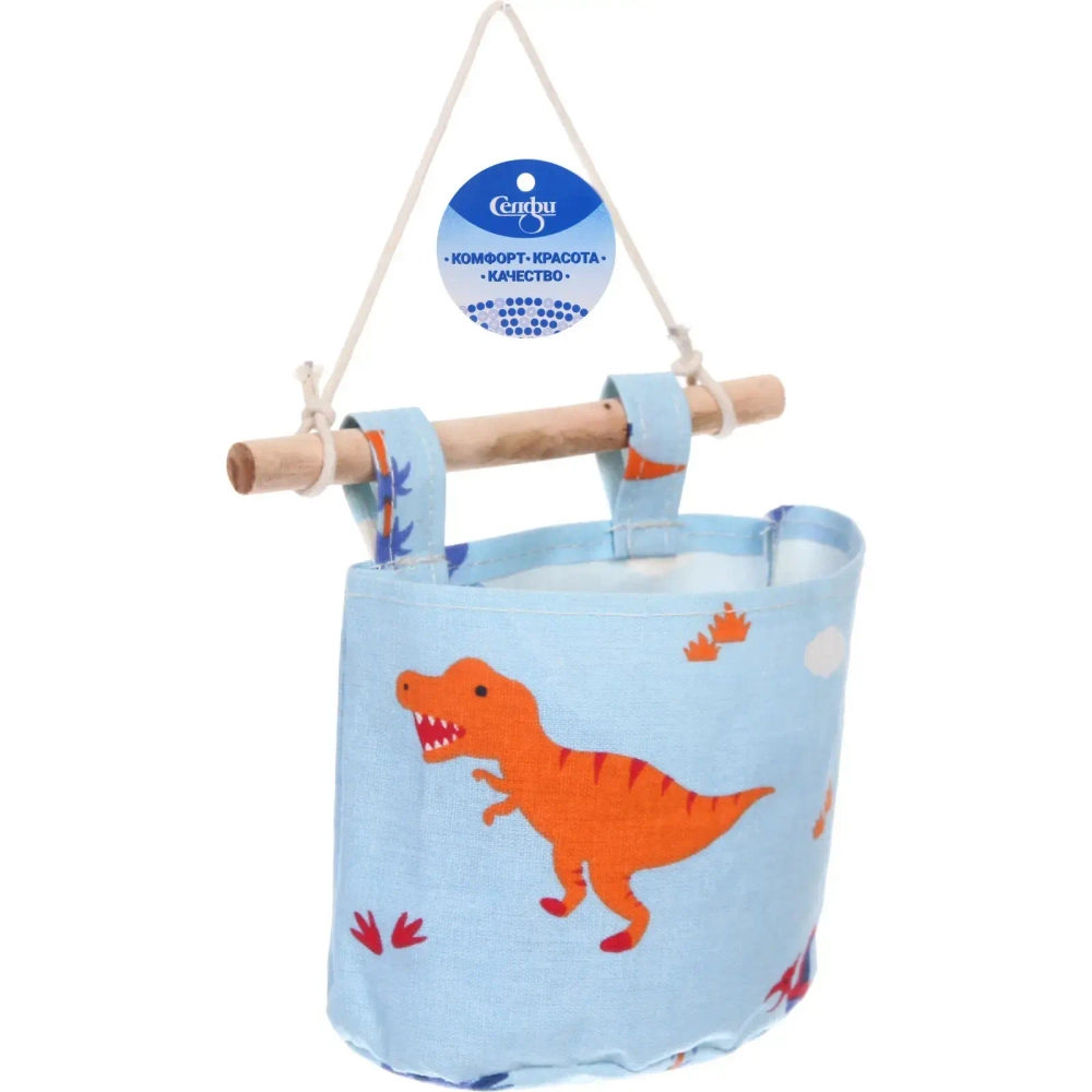 Карман настенный подвесной «ФРАТТИ БУМ», принт динозаврики, 20*15см (лейбл Селфи)