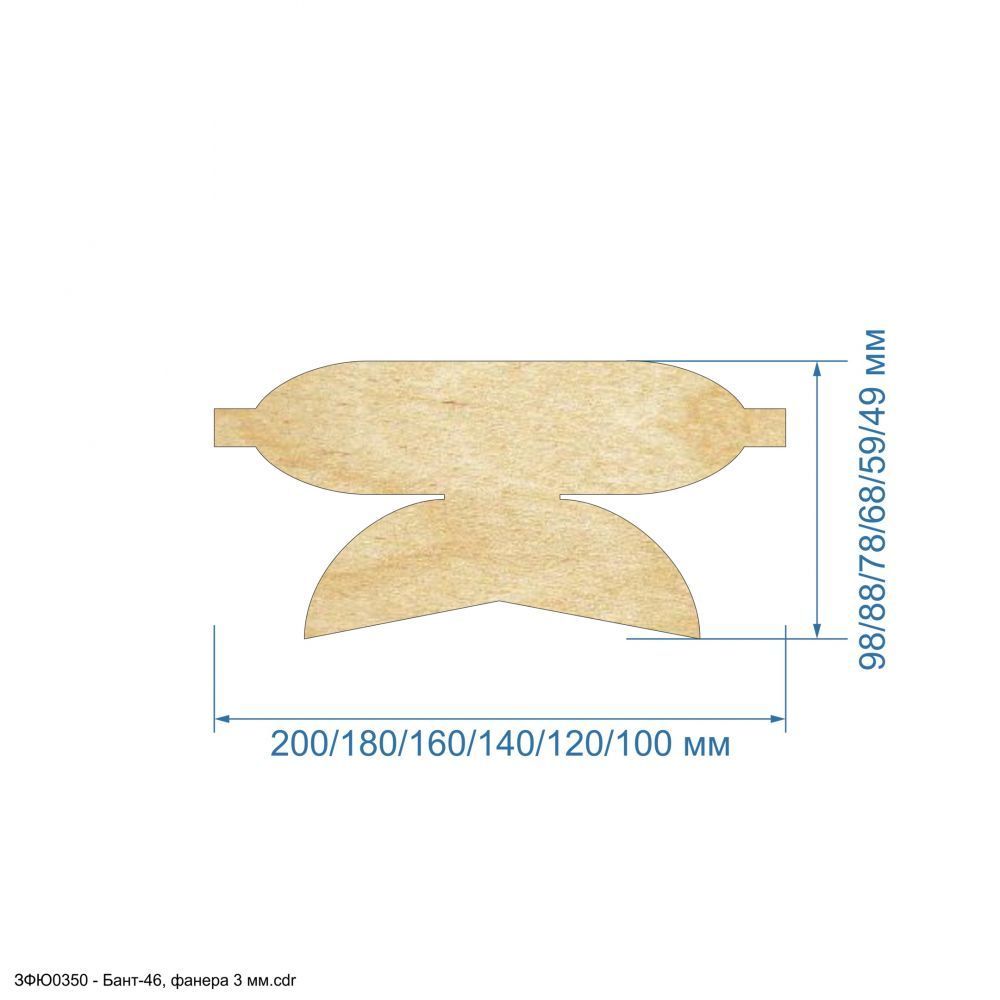 `Шаблон &#39;&#39;Бант-46&#39;&#39; , фанера 3 мм