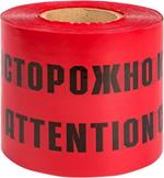 Лента сигнальная  EKF lse-450x100-bas