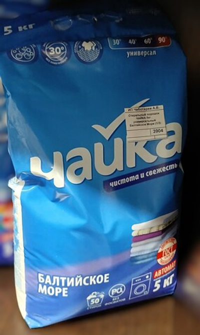 Стиральный порошок ЧАЙКА 5кг . универсальный Балтийское Море (1/3)