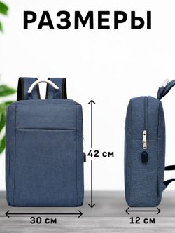 Рюкзак школьный, текстильный, цвет синий