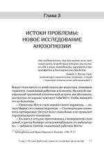 Я не псих! Как помочь отрицающему психиатрический диагноз человеку начать лечение