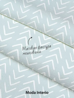 Обои винил на флизелине, геометрия на голубом, ковер, мешковина, метровые, для кухни, Arrow (Moda interio)